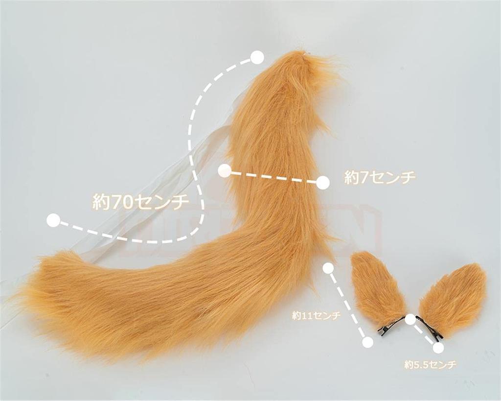 DIROLVON Uma Musume Mayano Top Gun Horse Ears and Tail Cosplay Prop for Halloween, Christmas, and Festivals