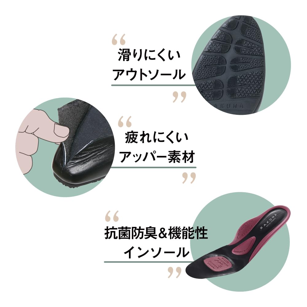 Lakuna Bodywork Bodywork Supervised by Bodywork Made In Japan [RAKUNA] Boots, Boots, Heels, Therapist, (Brown, M) Women's