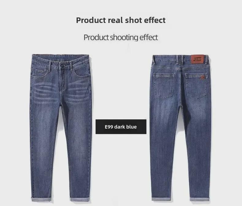 Men's High-End Retro Straight Jeans - Elastic, Thickened, Plus Velvet, Casual Long Pants for Autumn and Winter