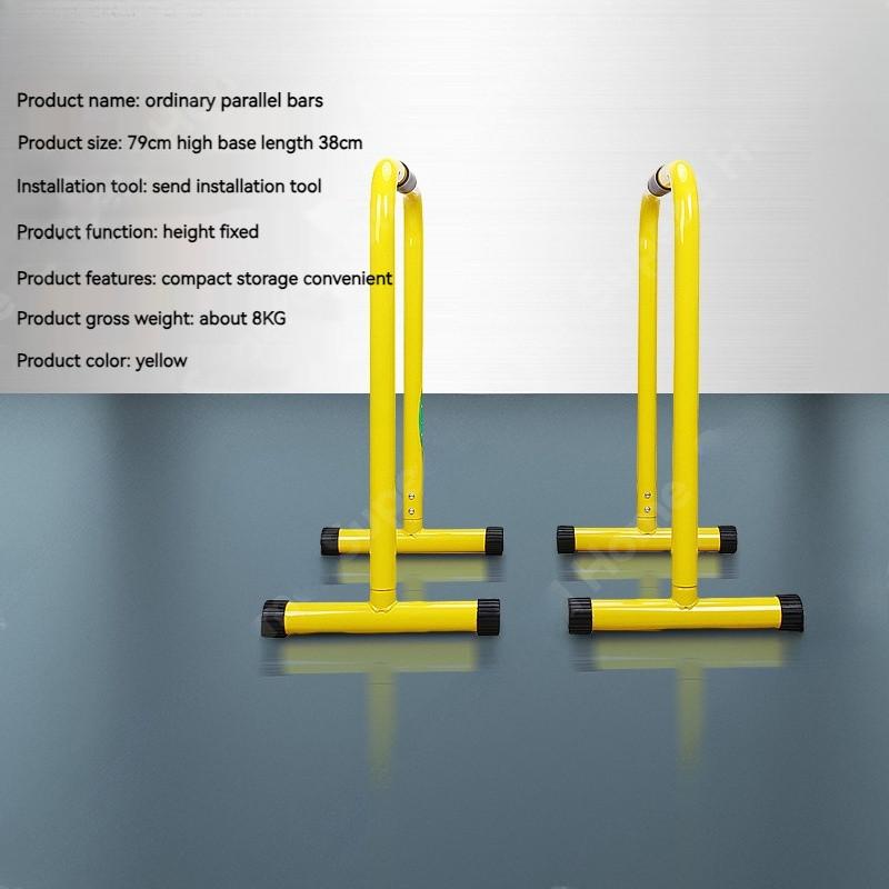 

79-101СМ Высокие параллельные брусья Многофункциональный Фиксированный тренажер для отжиманий Тренажер для мышц Регулируемая стойка для мультиупражнений