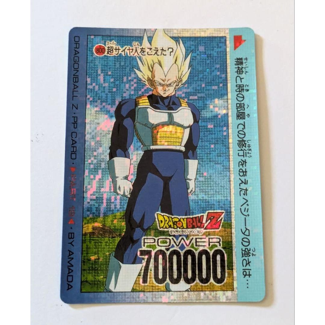 Amada PP Card Dragon Ball Z Vegeta 800 Beyond Super Saiyan?