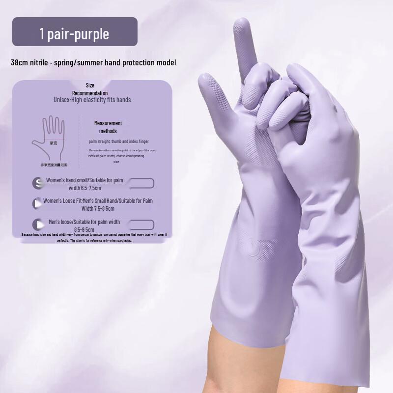Usting Durable Nitrile Household Gloves
