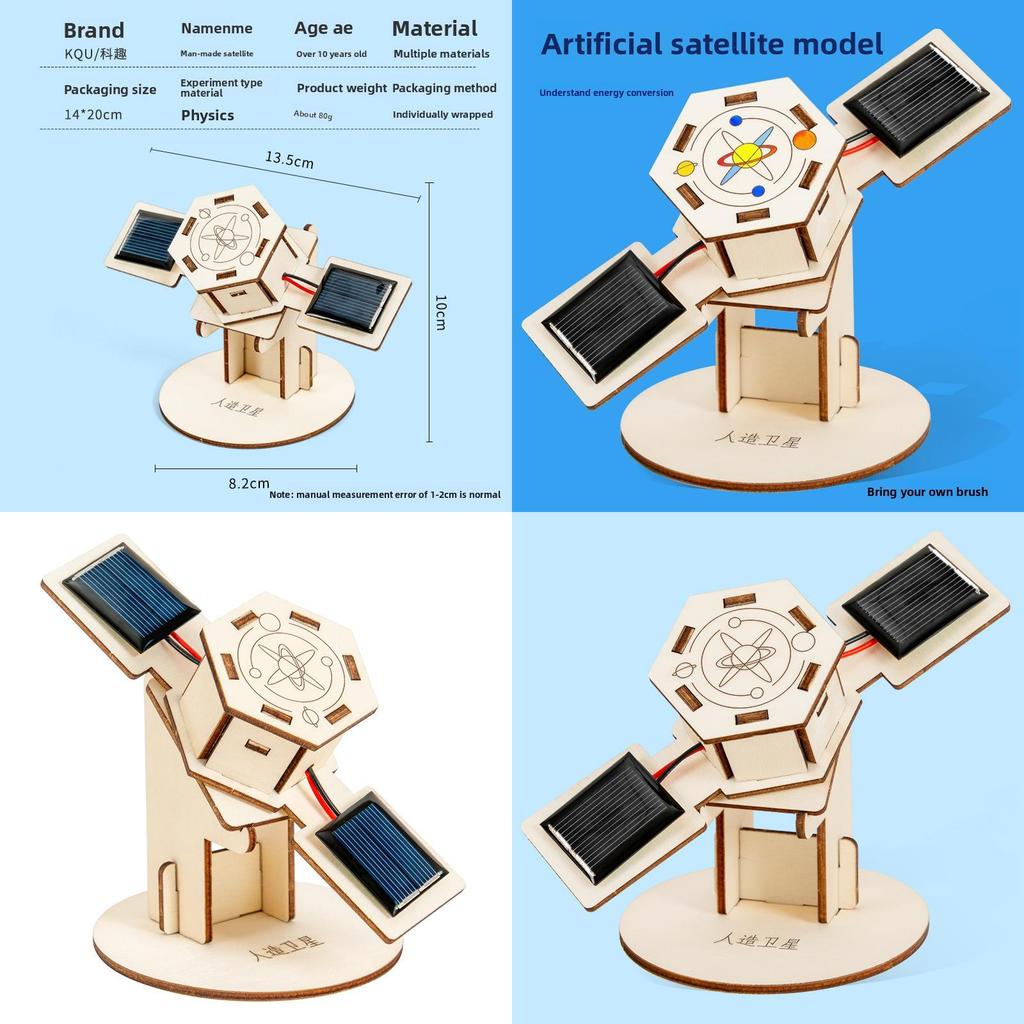 Simulated Wooden Artificial Satellite Assembly Model Children Puzzle Toy Set For Kids Learning