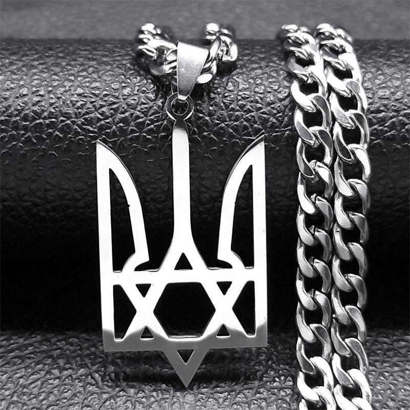 Tryzub Trident Magen Star of David Symbols Necklace for Women Men Hexagram Stainless Steel Hip Hop Necklaces Jewelry N3211S05