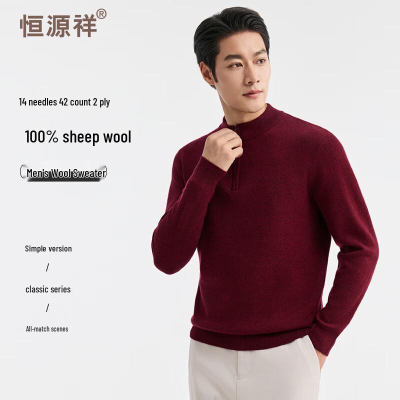 

Hengyuanxiang Men s 100% Wool Half-High Collar Zipper Sweater L (175/92A)