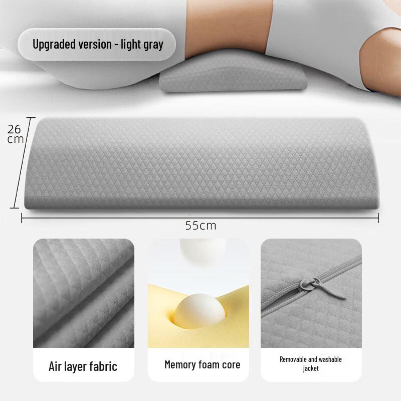 Memory Foam Lumbar Support Pillow