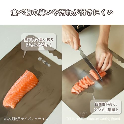TETSUNAGI Pure Titanium Cutting Board LightweightRust ResistantAntibacterialHeat Resistant Double-Sided High-Durability Slim Made Japan Clean Use S)