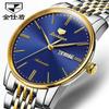 JIN SHI DUN Automatic Mechanical Watch, Fashionable Thin Waterproof Watch for Men
