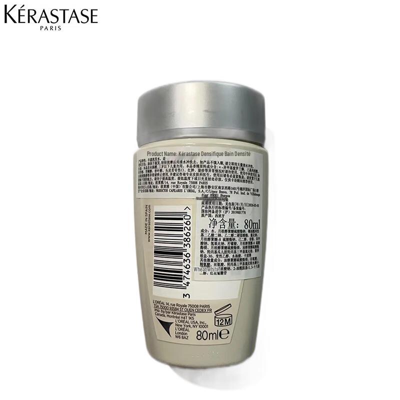 Kerastase Densifique Bodifying Shampoo Set