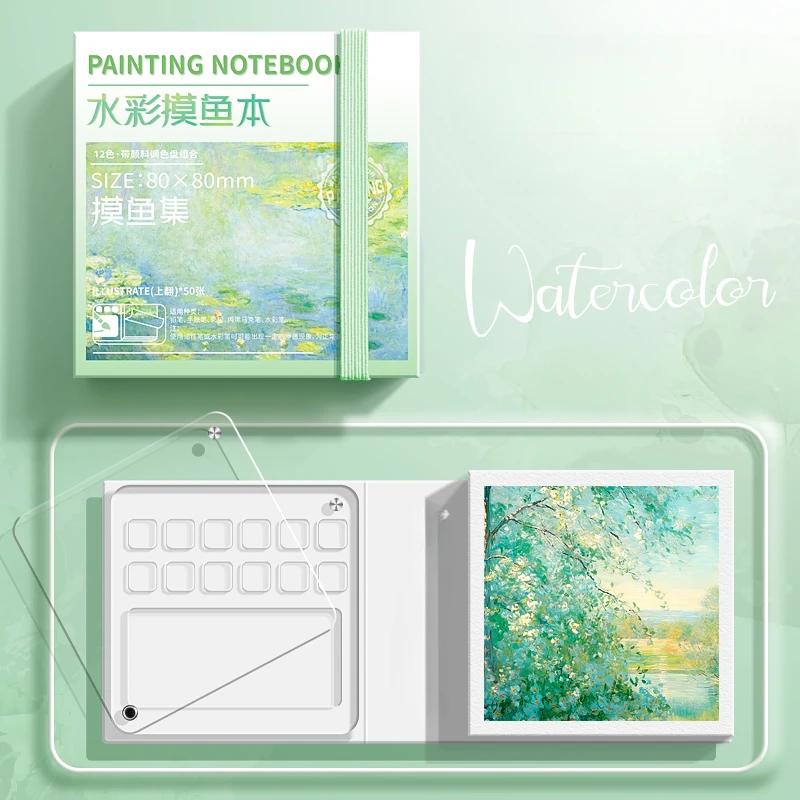8/12 Grid Mini Watercolor Sketchbook Paint Palette Travel Set Art Student Outdoor Sketch Painting Supplies Portable Art Tool