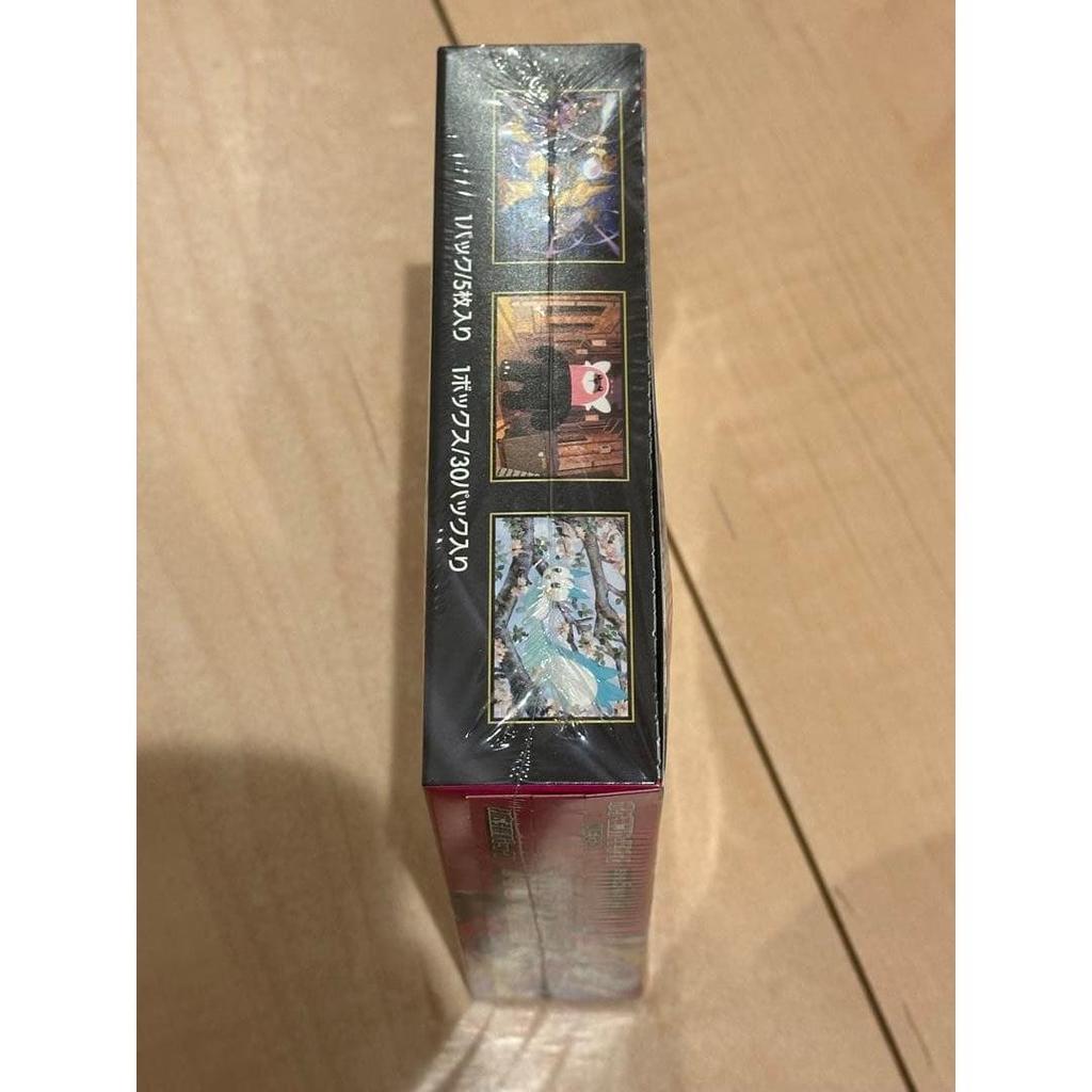 Used Unopened BOX Pokemon Card Mega Symphony with shrink wrap