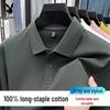 PLAYBOY Men's 100% Cotton Long Sleeve Business Casual Polo Shirt