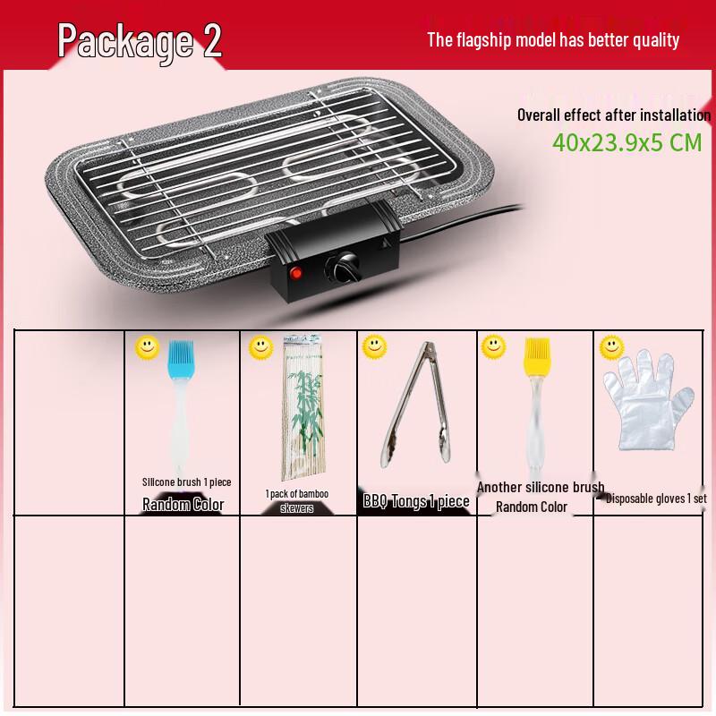 Lantuan Electric BBQ Grill