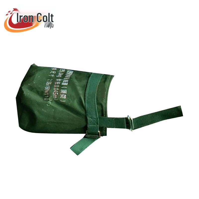 

Tieju 84A Class Tent Accessories