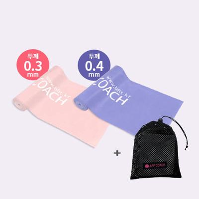 Anti-cutting Stretching Band (VESS Set) Latex Muscle Strengthening Exercise