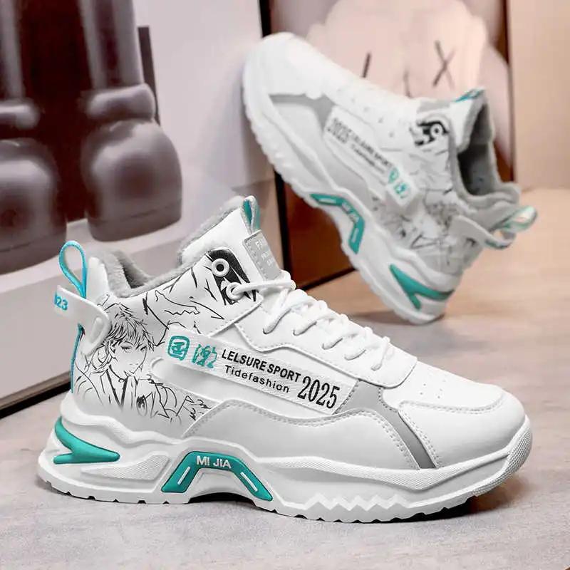 Fashion Platformed Lace Up Tenis 47 Woven Shoes Sneakers For Women Brand Shoes Women Sport Retro Racing Snaeker Low Offer