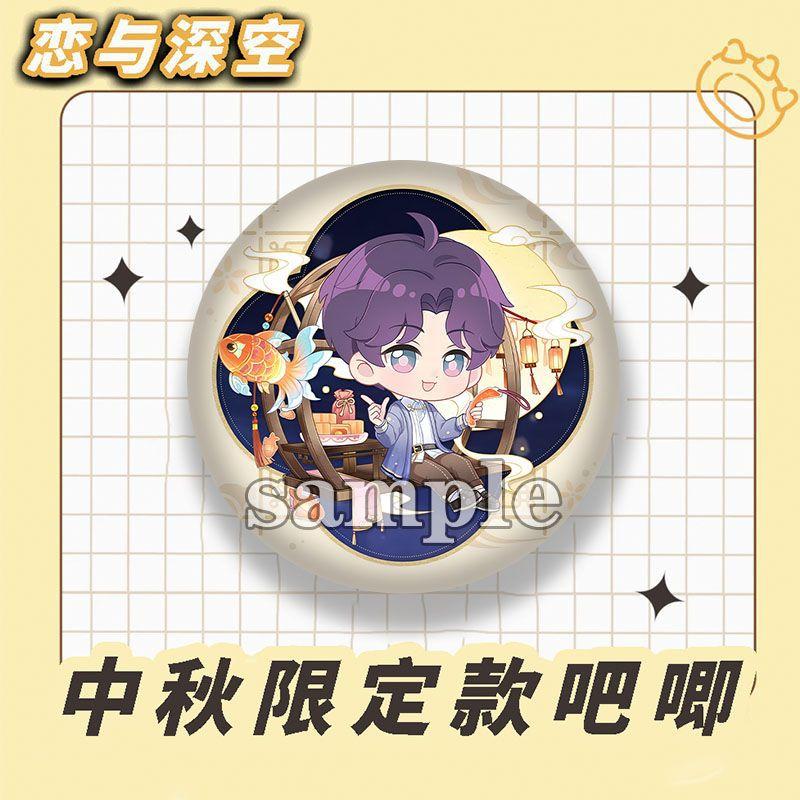 Hot Game Love and Deepspace Sylus Xavier Zayne Rafayel Caleb Anime Cartoon Badge Brooch Costumes Backpack Accessories Prop Gifts