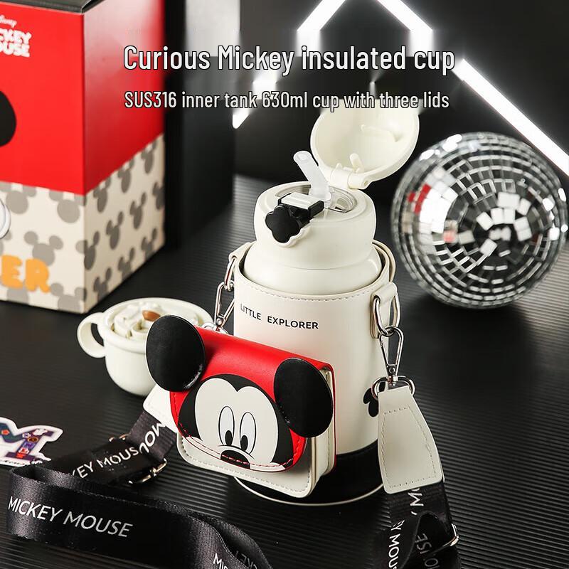 

Beijuxiong Mickey 3-in-1 Insulated Straw Bottle 630ml