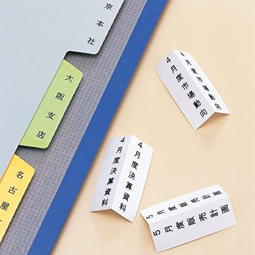 [Genuine] Kingjim Tepra PRO Tape Cartridge Index Label 24mm White Label/Black Letters Length 8m SSY24K