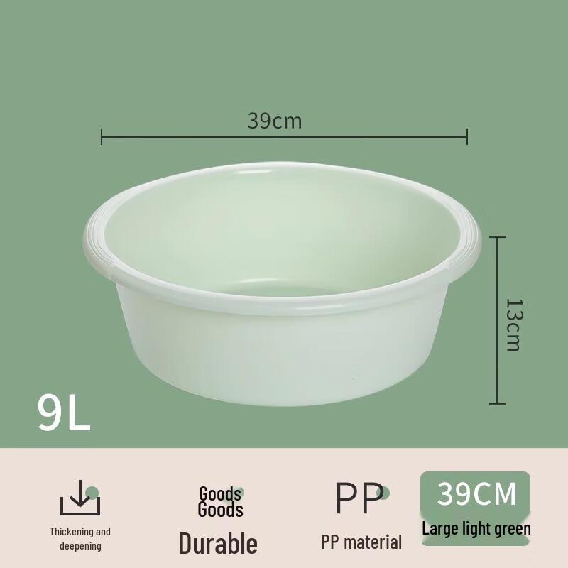 

CHAHUA Утолщенный пластиковый горшок