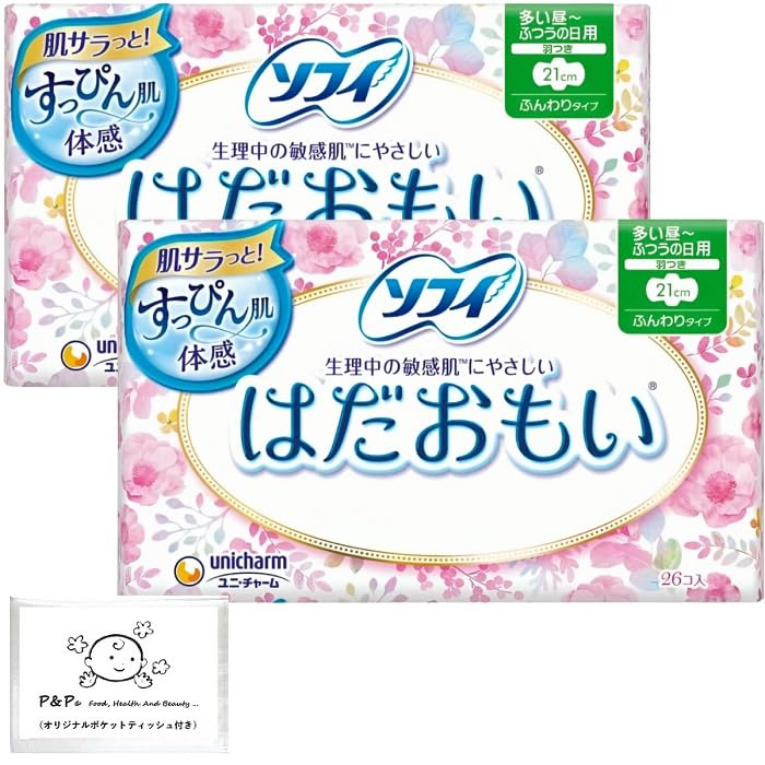 

Sophie Hadaomoi 21cm with wings 26 pieces x 2 pack set sanitary napkins bulk purchase with bonus