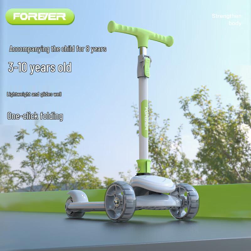 

Forever Kids 3-in-1 Folding Kick Scooter with Flashing Wheels (CN version)