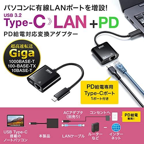 SANWA SUPPLY USB Type-C To LAN Adapter (PD Compatible), USB 3.2 Gen 1 To RJ-45, Black, USB-CVLAN7BK