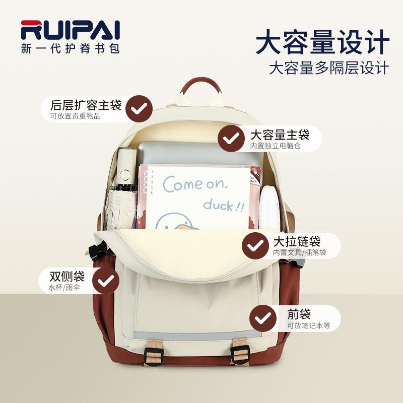 Student Schoolbag Simple Girls New Junior High School Backpack Large Capacity Men and Women Casual Backpack