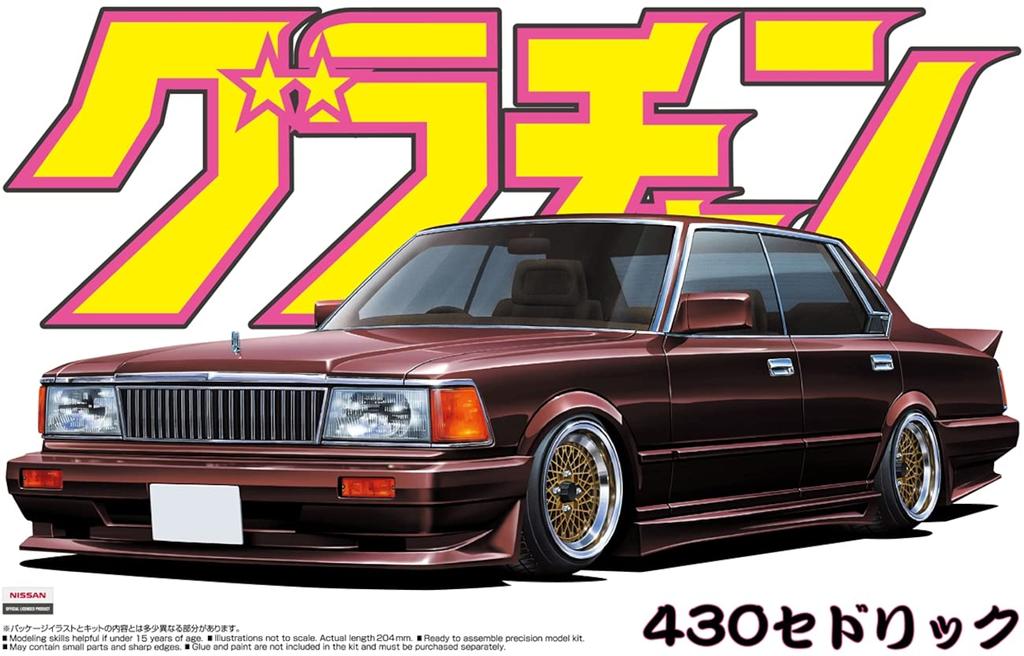 AOSHIMA Grachan 430 Cedric Plastikmodell 1/24 Nr. 08
