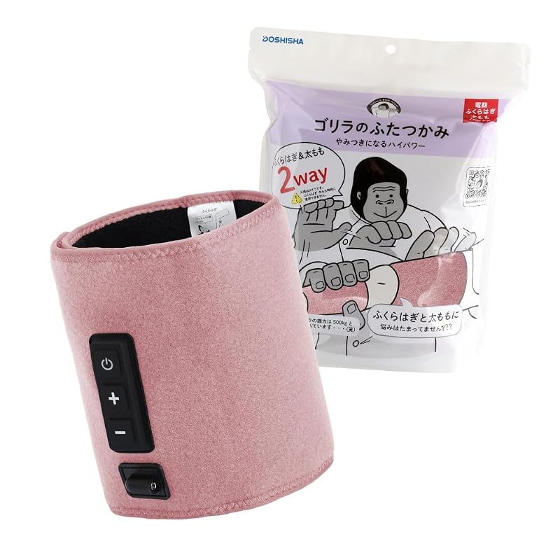 Gorilla's Two-Grip Thigh and Calf Care 2-Way Single Leg Care Electric Massager 3-Stage Adjustment (Strong-Medium-Weak) 10-Minute Timer Lightweight