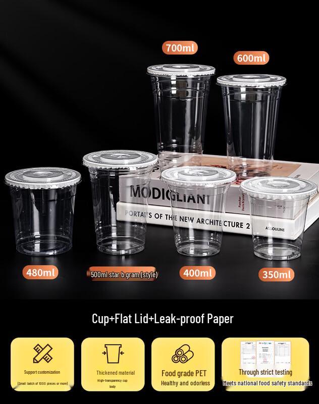

Disposable PET Cold Drink Cups with Lids