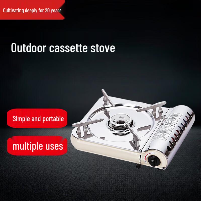Beifu Ultra-thin Portable Cassette Gas Stove Set