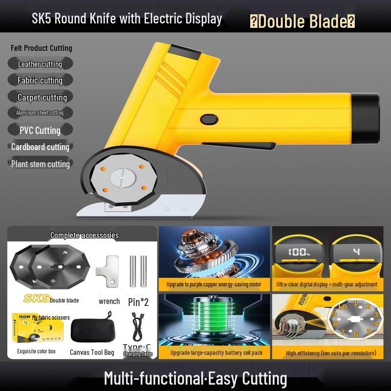 JiaShuEr Professional Electric Fabric Cutter CN plug (adapter included) желтый