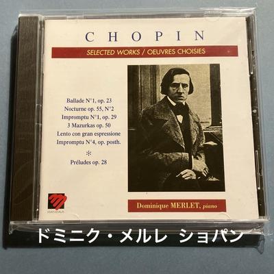 Müzik albümleri