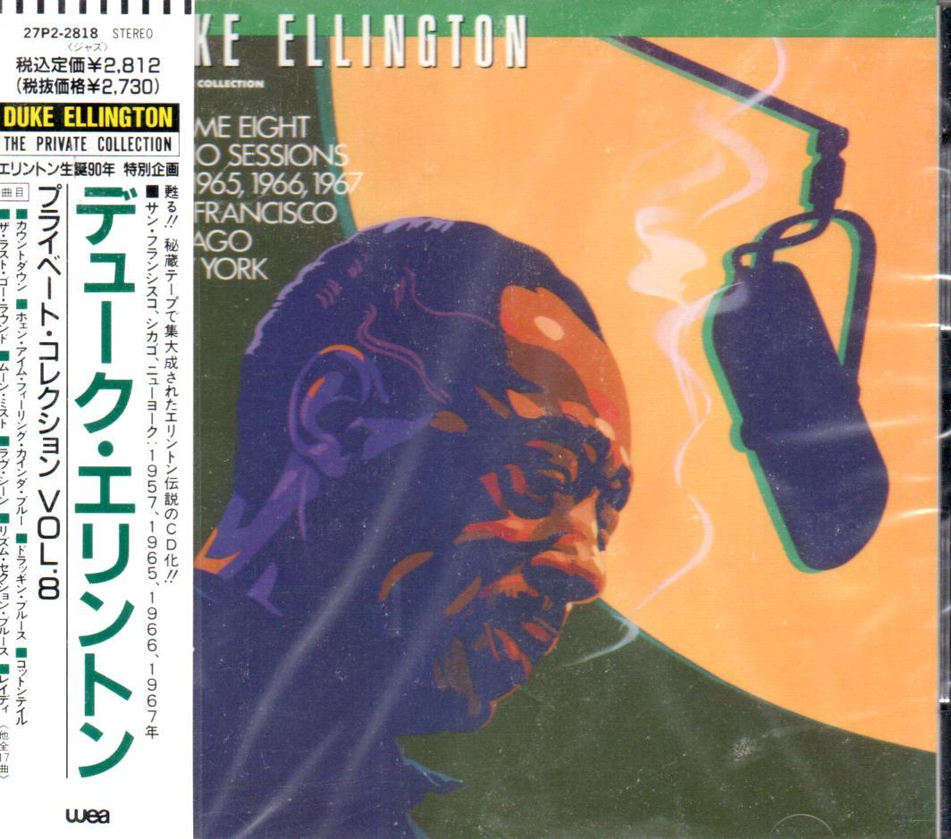 

[ВИКОРИСТАНО] Приватна колекція 8 Дюк Еллінгтон