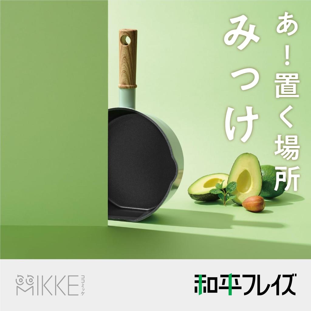 Wahei Freiz 18cm Single-Handle Saucepan, Green, Convenient for Small Kitchens, Easy to Access, IH and Gas Compatible, Stand-Up Storage, Cocomikke