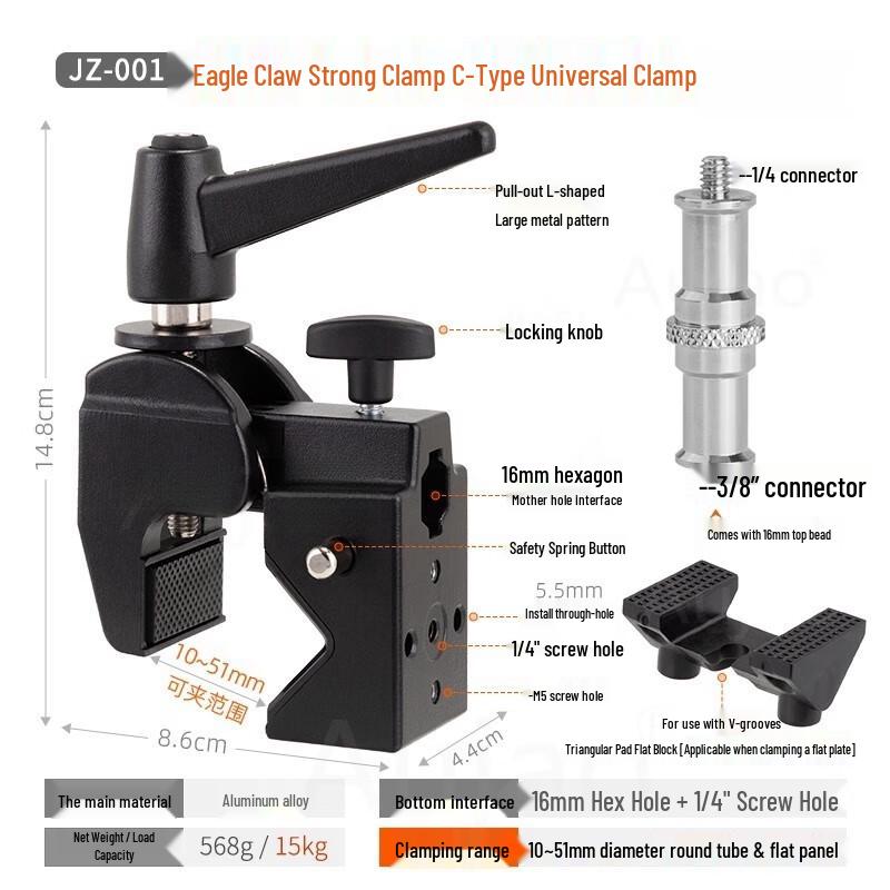 TEXIAN Photography Studio Super Clamp