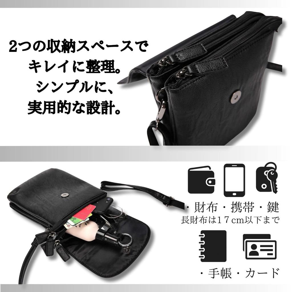 Toritotto Small Mini Sacoche Shoulder with Belt Leather and Synthetic Vertical for Commuting and Black Men's Bag, Crossbody, Lightweight, 2-Way, Loop,