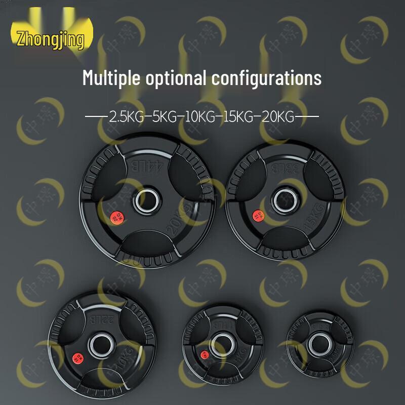 Rubber Coated Three-Hole Olympic Barbell Weight Plate