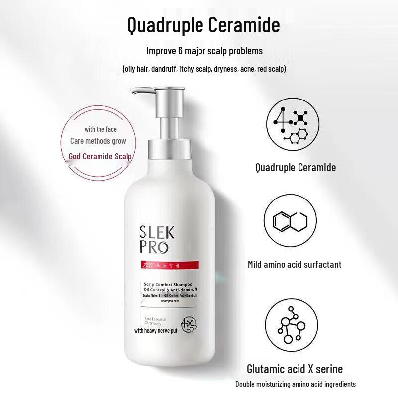 ShuLei Scalp Soothing Anti-Dandruff Amino Acid Shampoo