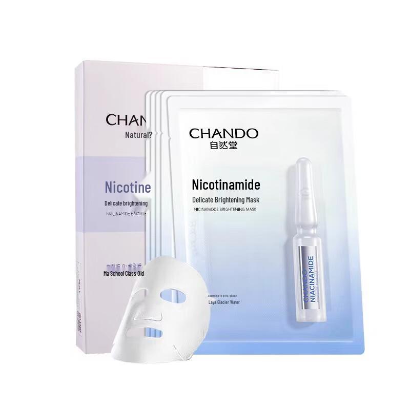 CHANDO Niacinamide Brightening Ampoule Mask