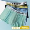 Men Solid Color Cool Feeling Ice Silk Mesh Breathable Boxer Briefs Underwear