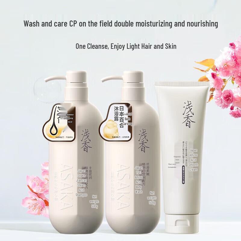 ASAKA Amino Acid Hair & Body Care Set