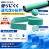 HT Family Grip Tape Set of 10 for Badminton, Tennis