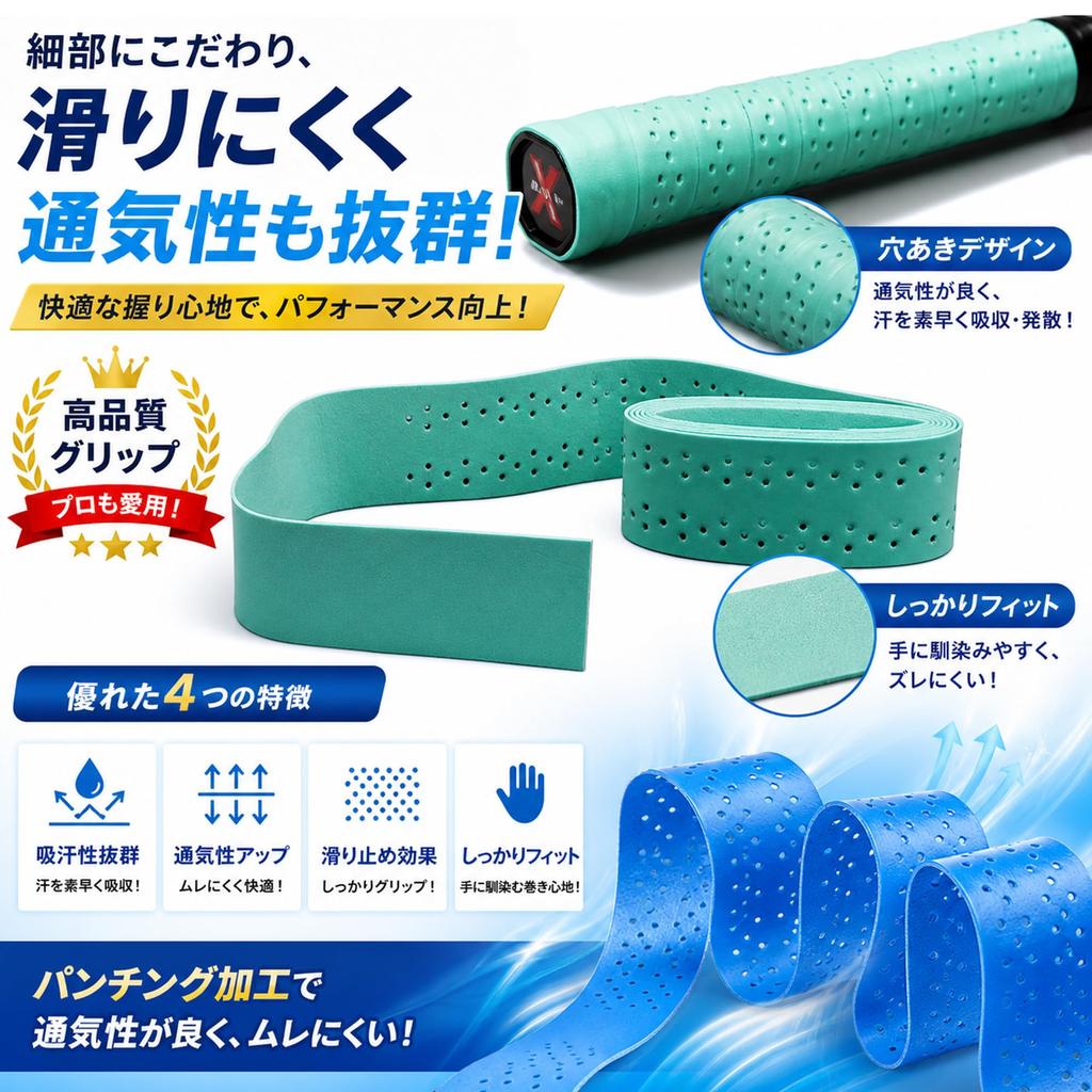 HT Family Grip Tape Set of 10 for Badminton, Tennis