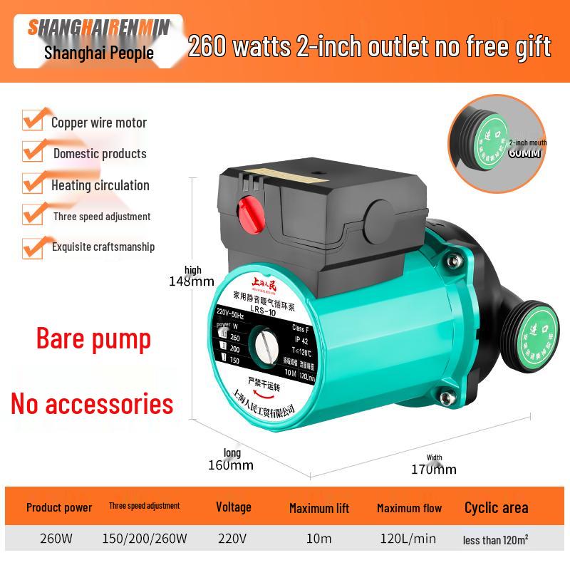 Silent 220V Hot Water Circulation Pump for Floor Heating and Boilers