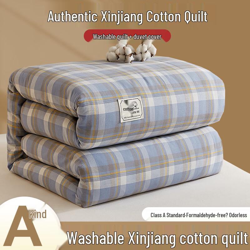 Xinjiang Pure Cotton Washable All-Season Quilt