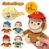 Curious George TOY STYLE Costume Plush Mascot 4 with Ball Chain Approx. 11cm (T-shirt)