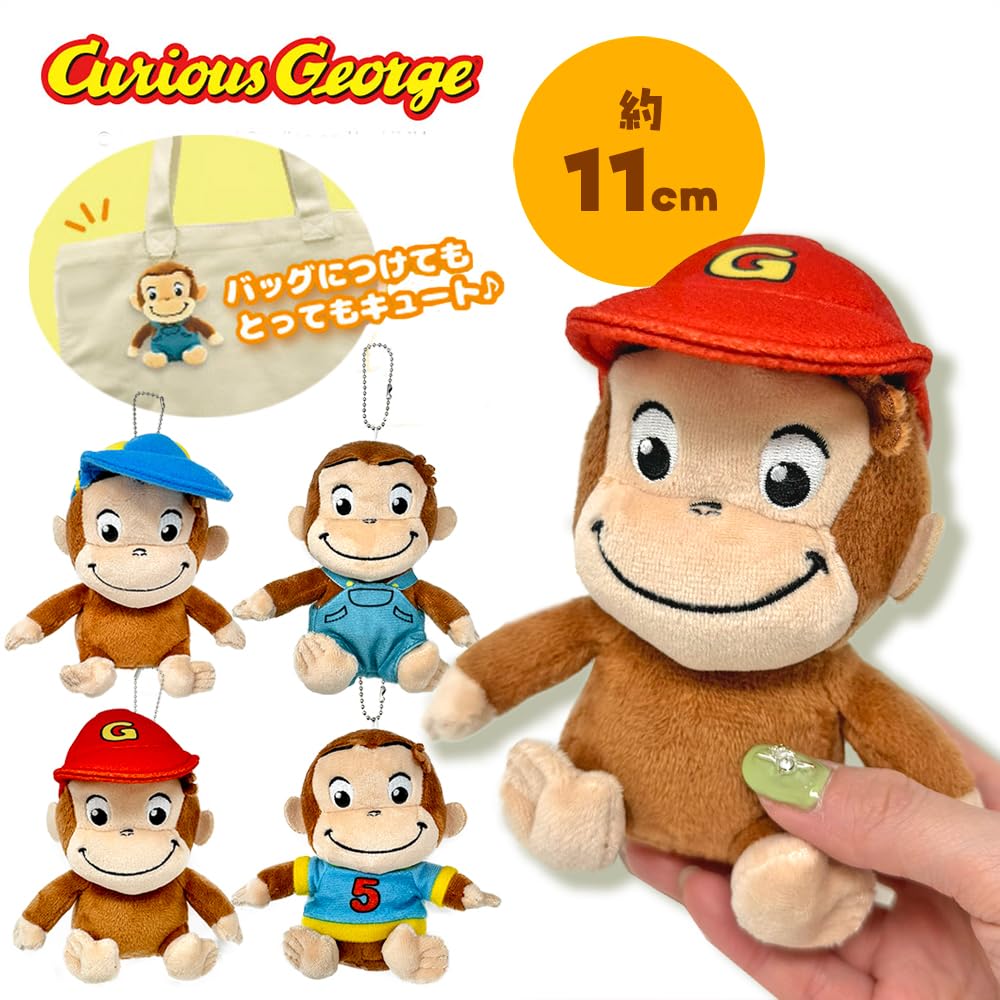 Curious George TOY STYLE Costume Plush Mascot 4 with Ball Chain Approx. 11cm (T-shirt)