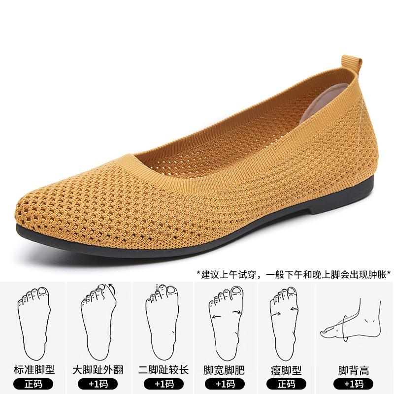 Fashion Solid Colour Knitting Flat Shoes for Women Fashion Female Casual Ballet Flats Footware Breathable Mesh Comfort Loafers